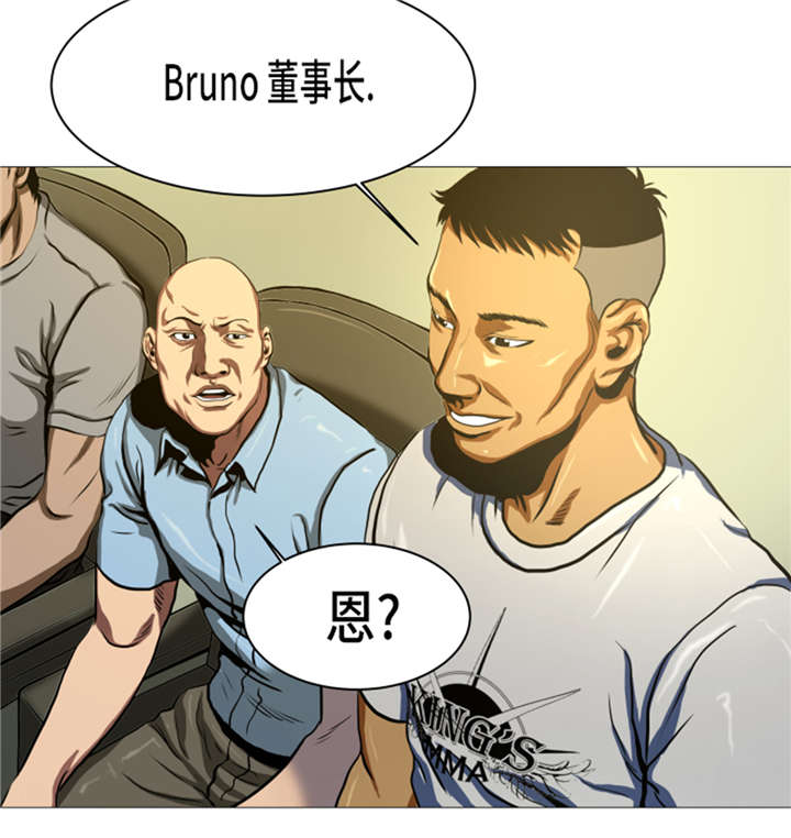 第12章：小姐？！8