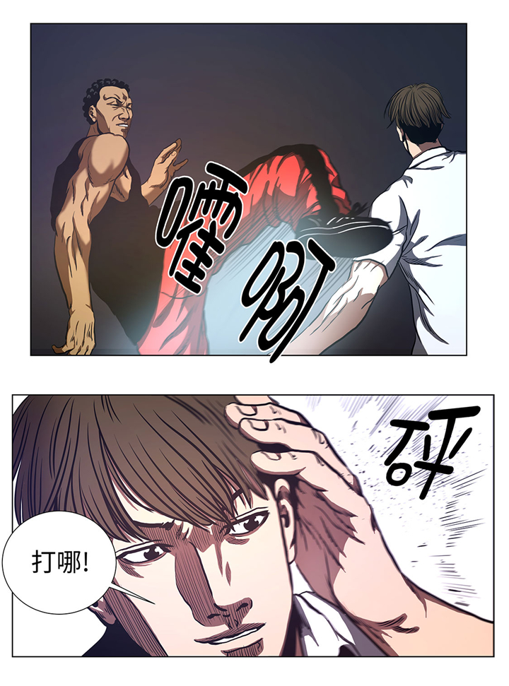 第64章：游戏规则13