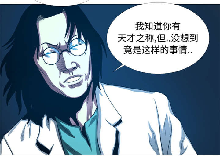 第27章： 英雄重现12