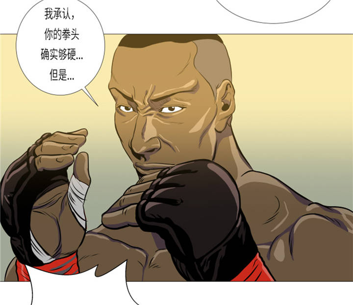 第10章：逆转反击27