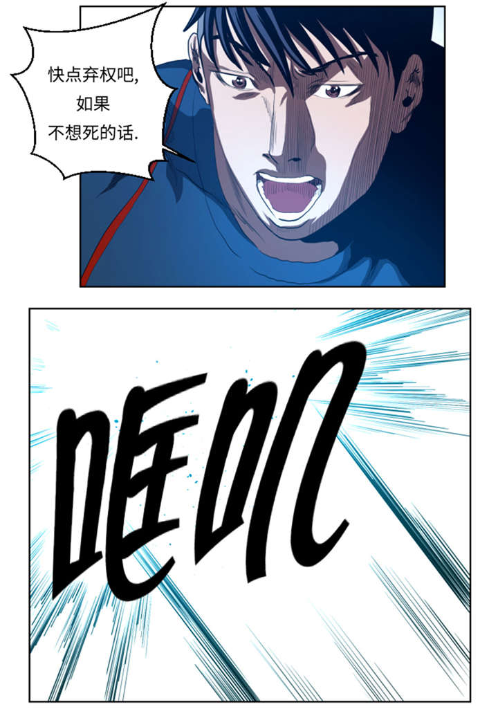 第44章：令人兴奋的新人6