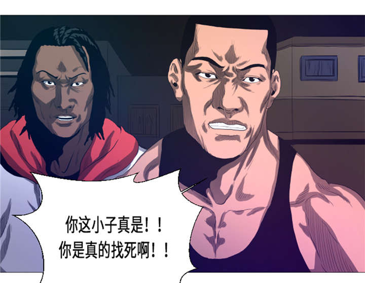 第18章：街头挑衅14