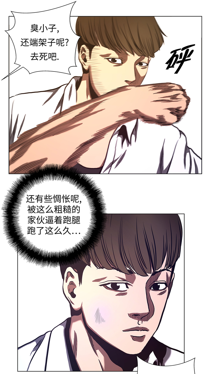 第67章：跑腿的4