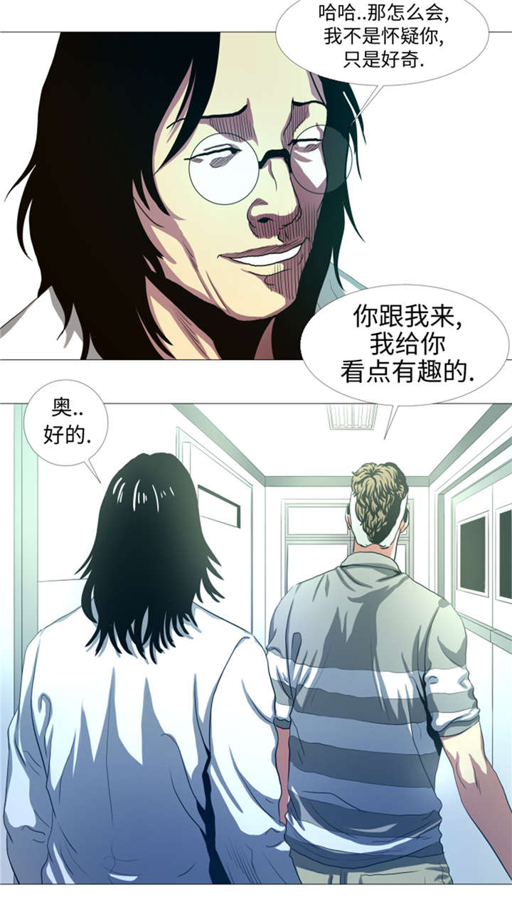 第26章：捕捉技术14