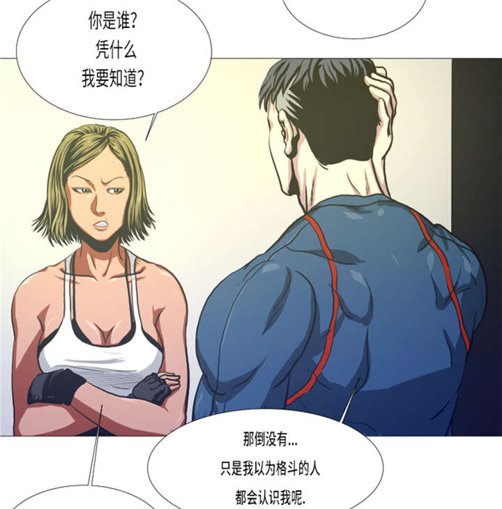 第14章：冠军苗子18