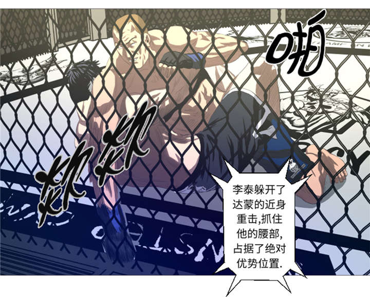 第24章：有失水准5