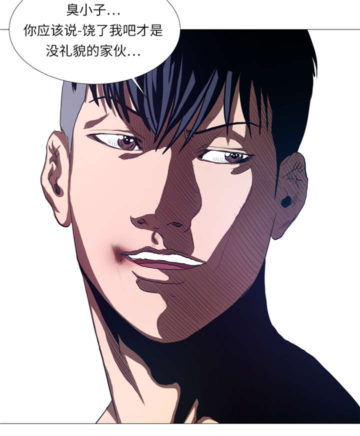 第20章：打人不打脸18