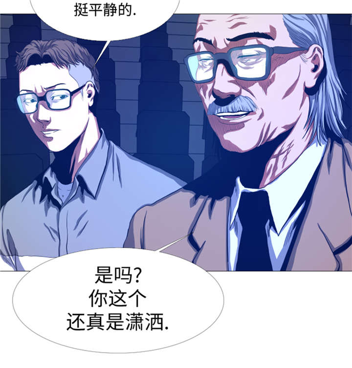 第30章：不是幻觉16