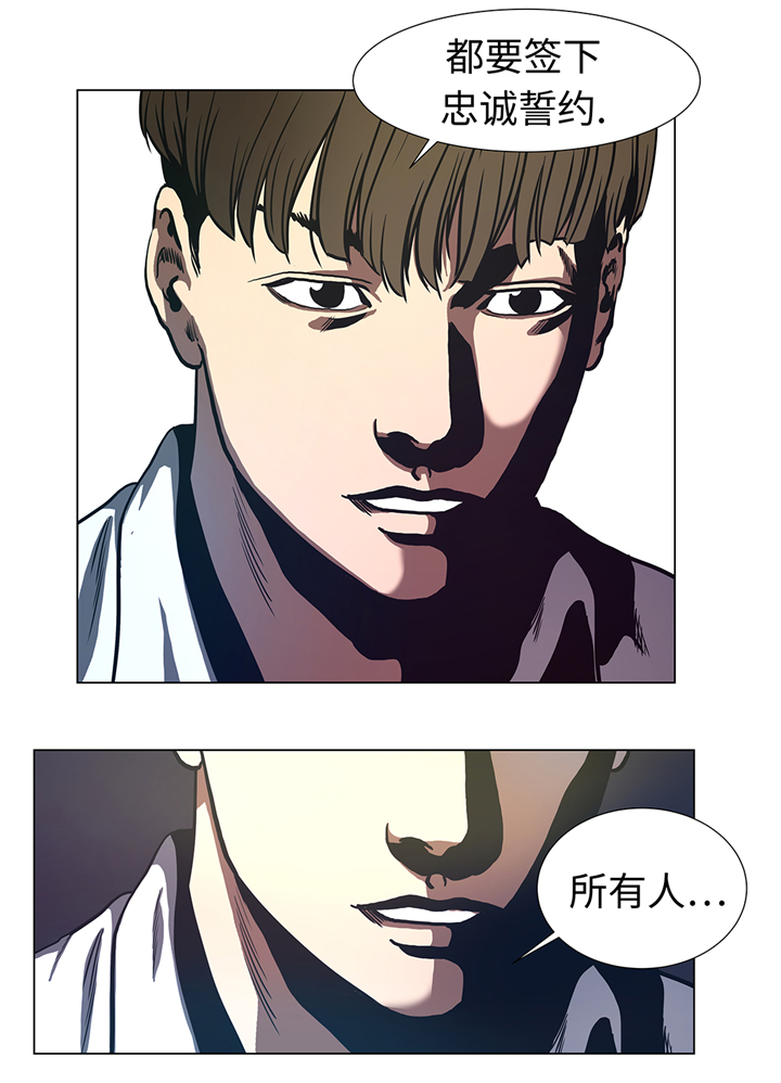 第69章：跑腿的11