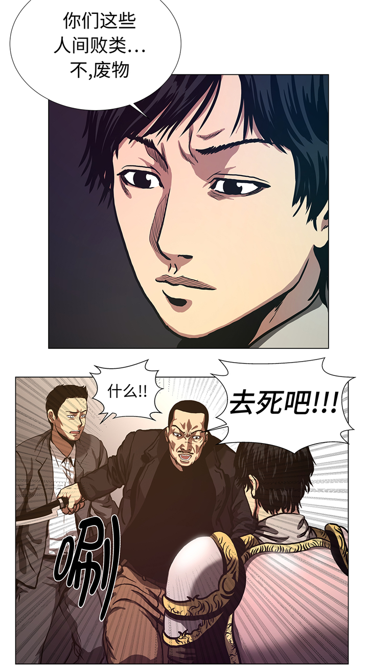 第73章：回到现实12