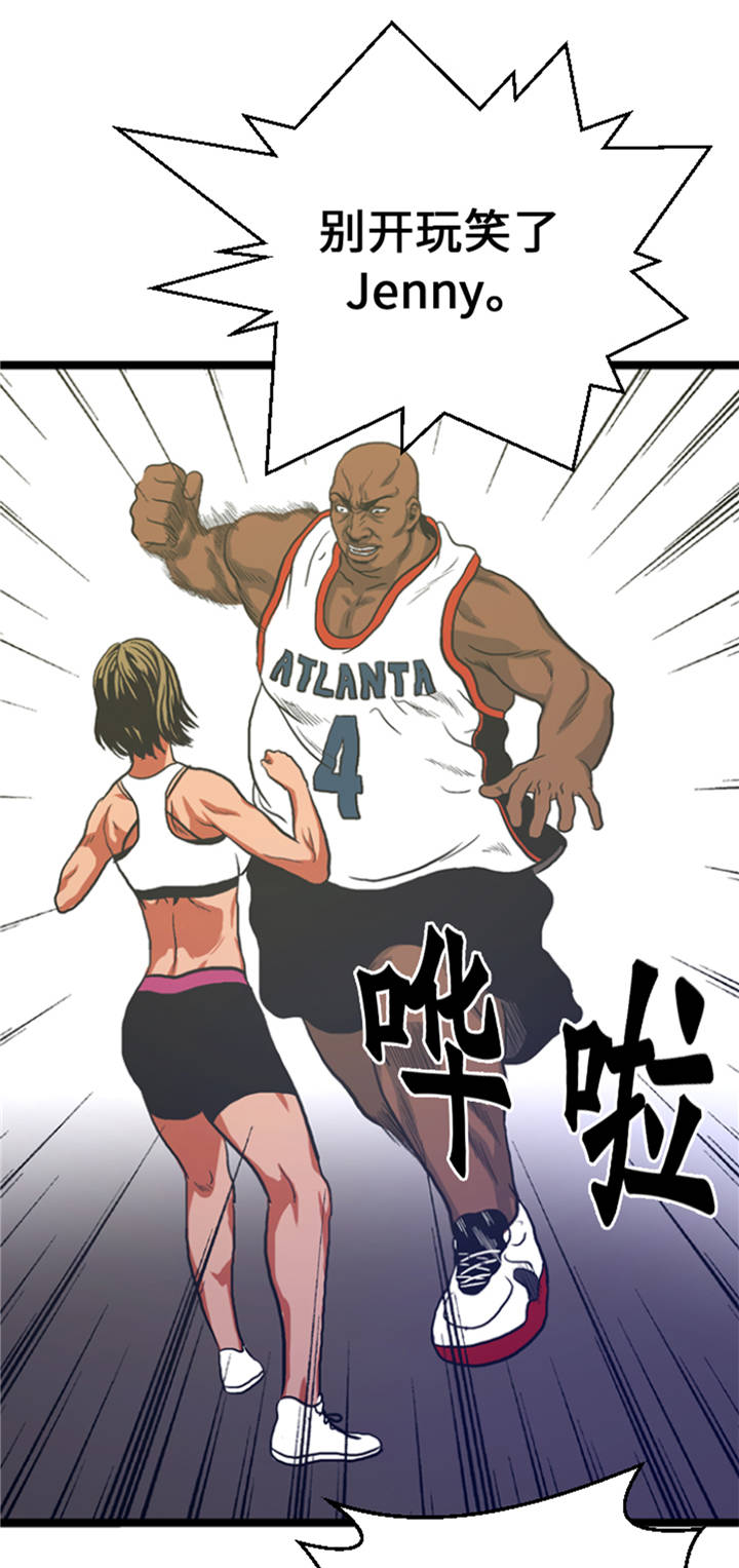 第8章：针锋相对0