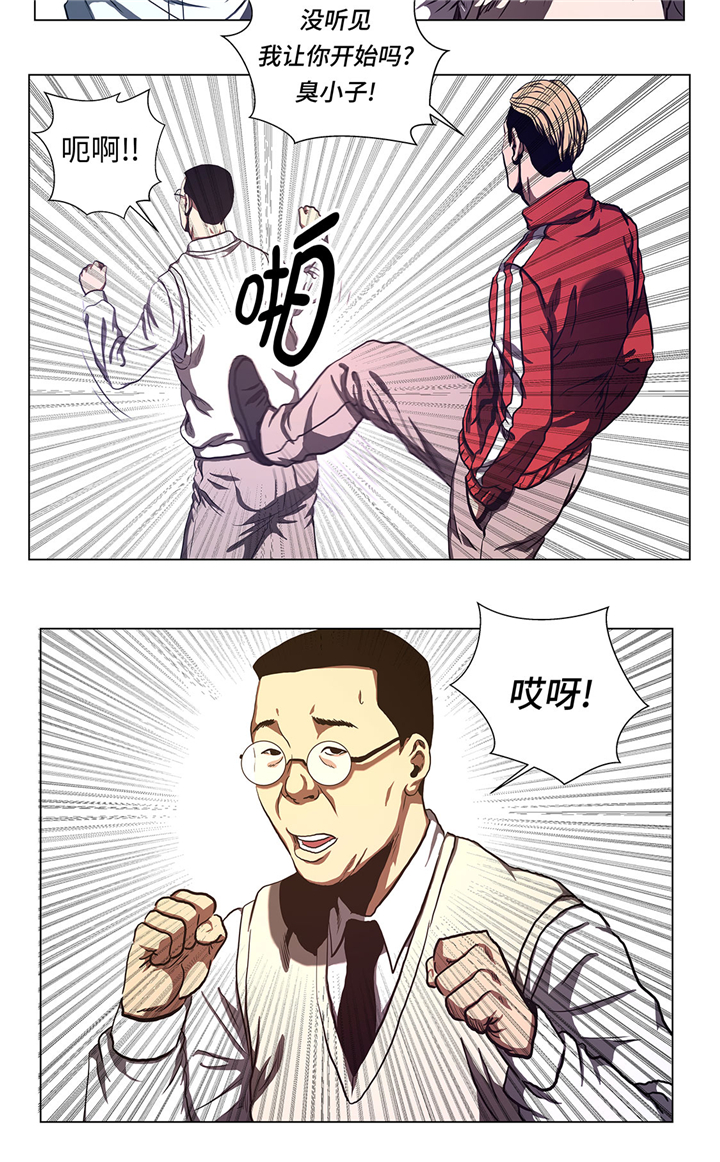 第62章：送零食8