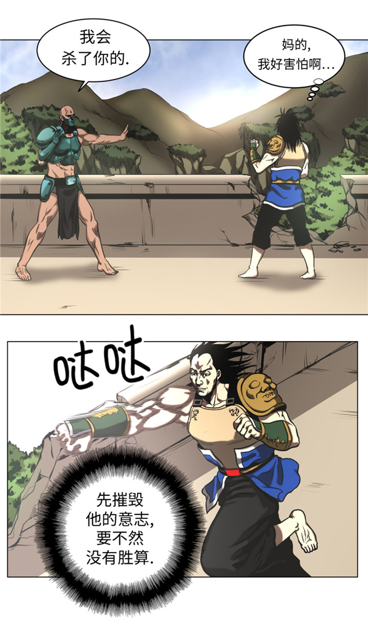 第51章：梦醒1