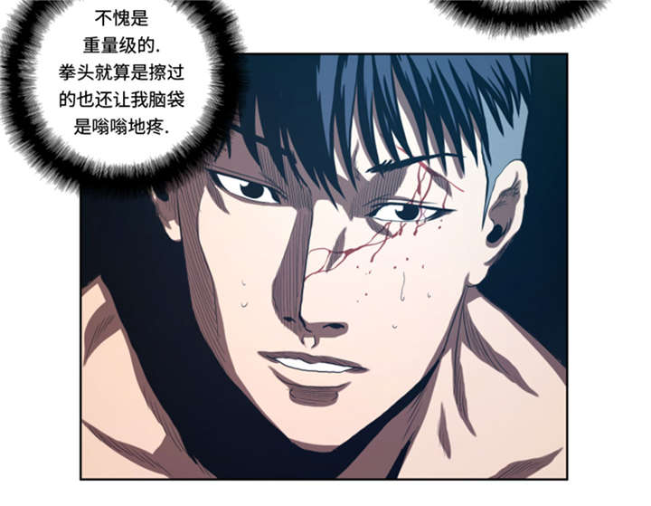 第34章：弱点7