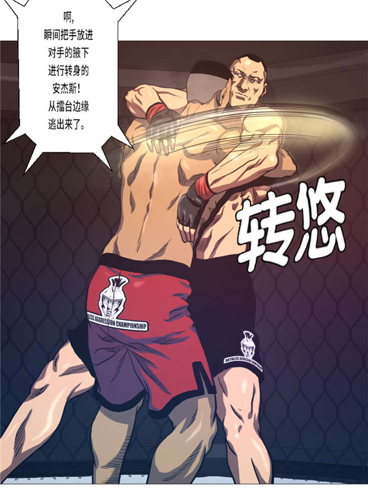 第15章： 体能14