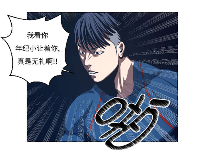第37章： 魑魅魍魉15