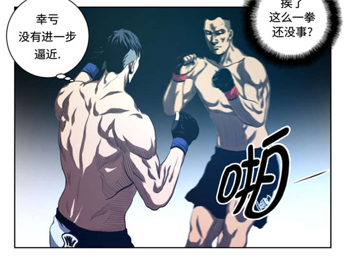 第34章：弱点5