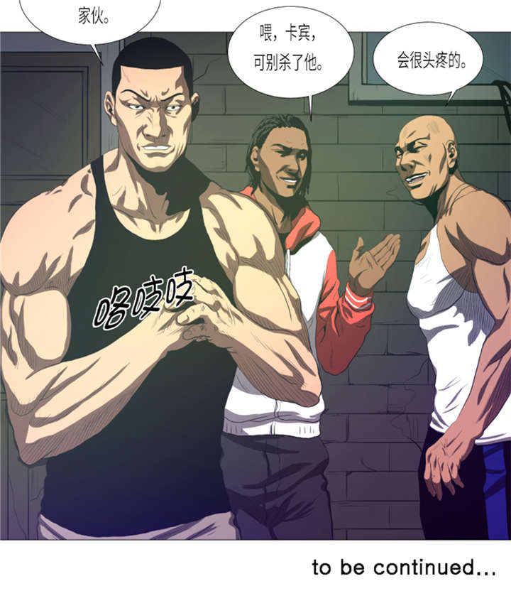 第17章：顽强的精神31