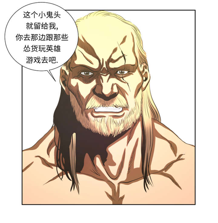 第45章：挨揍试试9