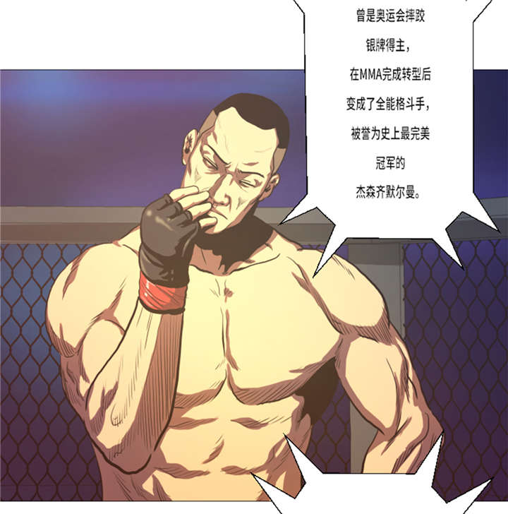 第15章： 体能3