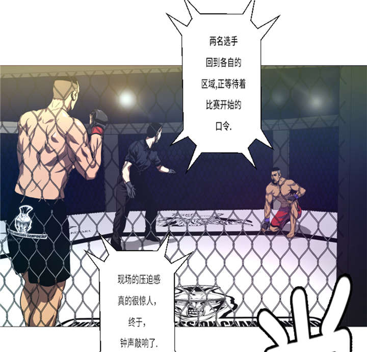 第15章： 体能6