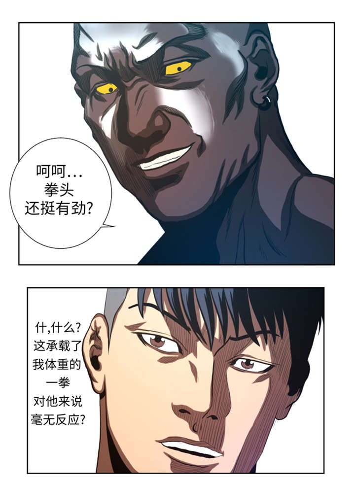第41章：这是什么鬼地方1