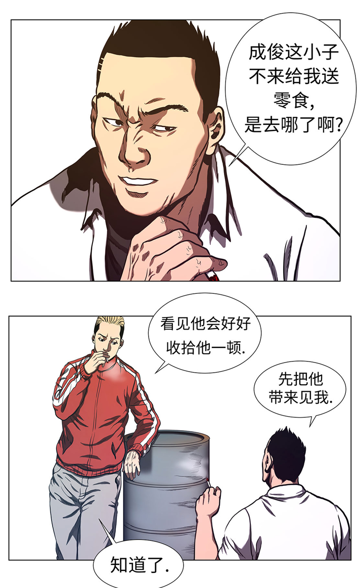 第65章：收拾他一顿11