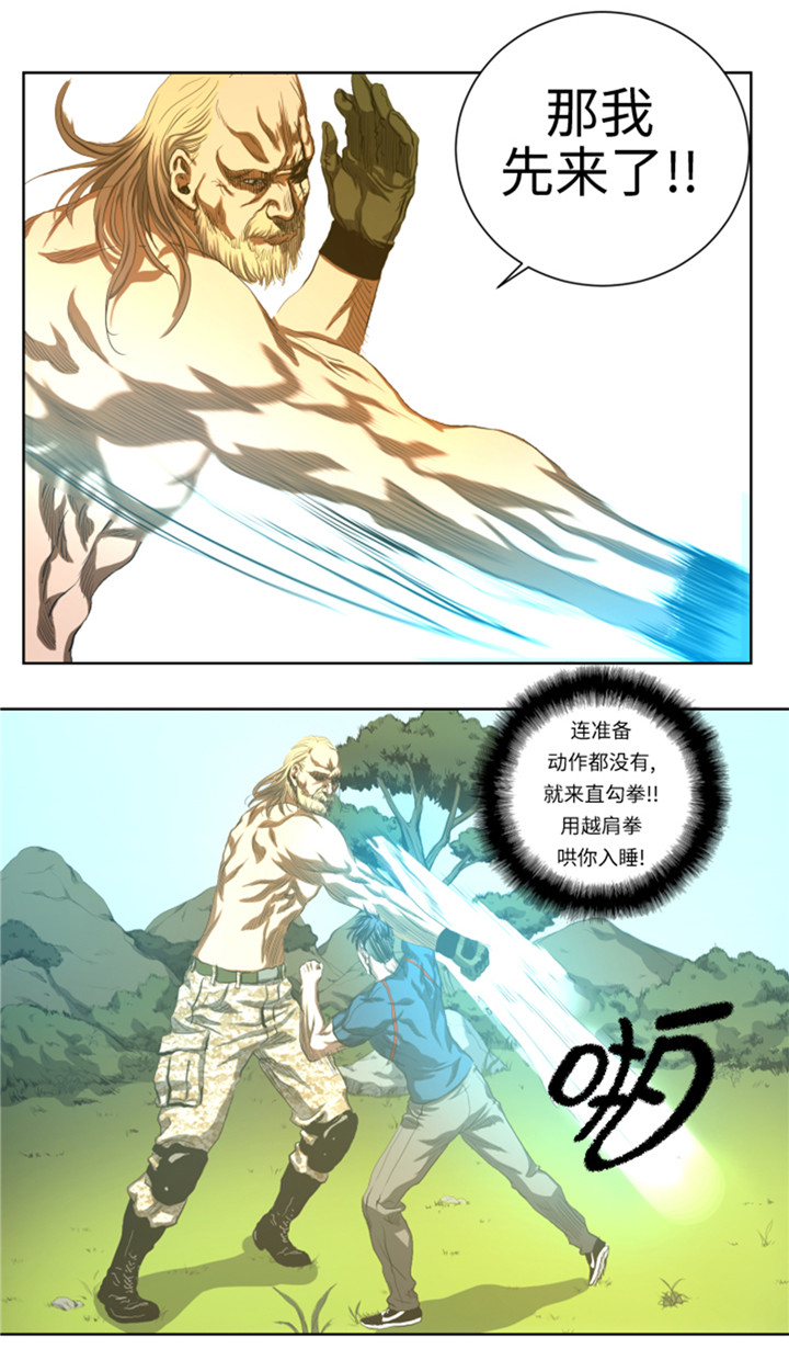 第46章：实力悬殊的对决5