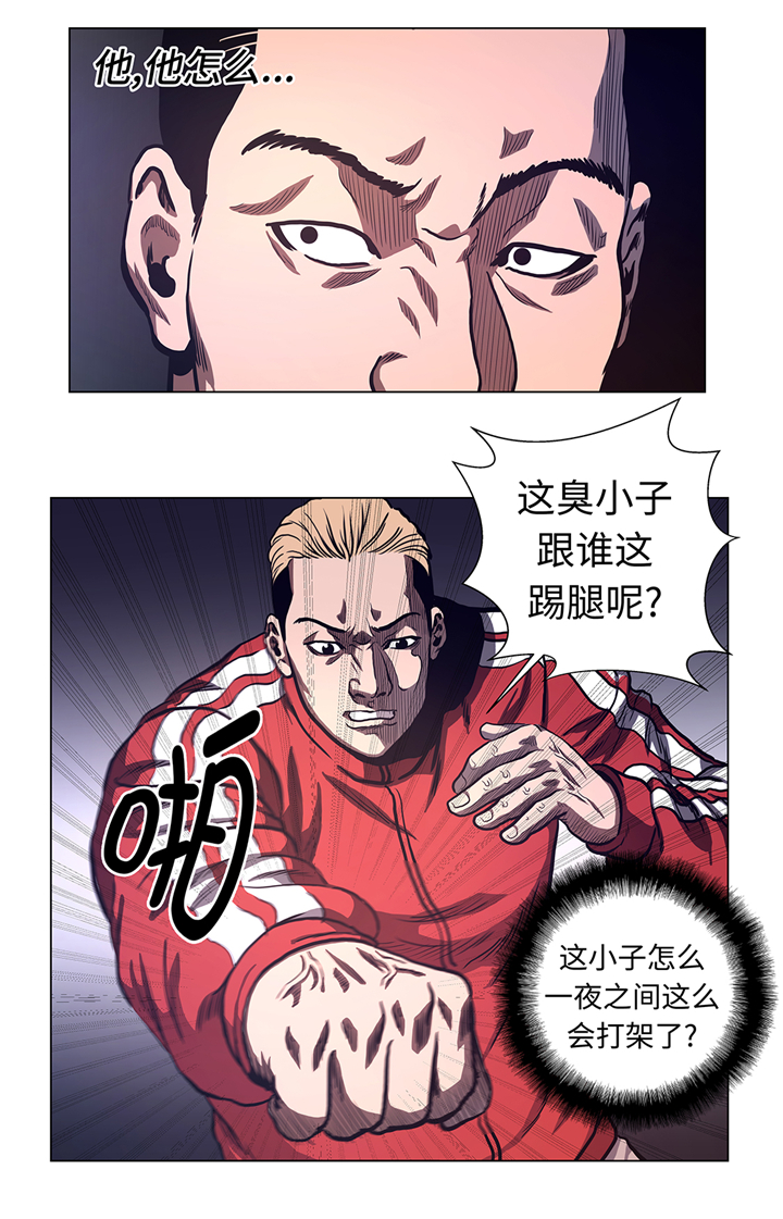 第66章：较量一番13