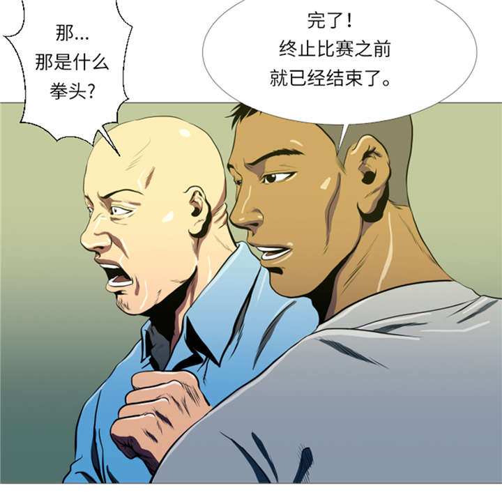 第11章：抗打才配胜利24