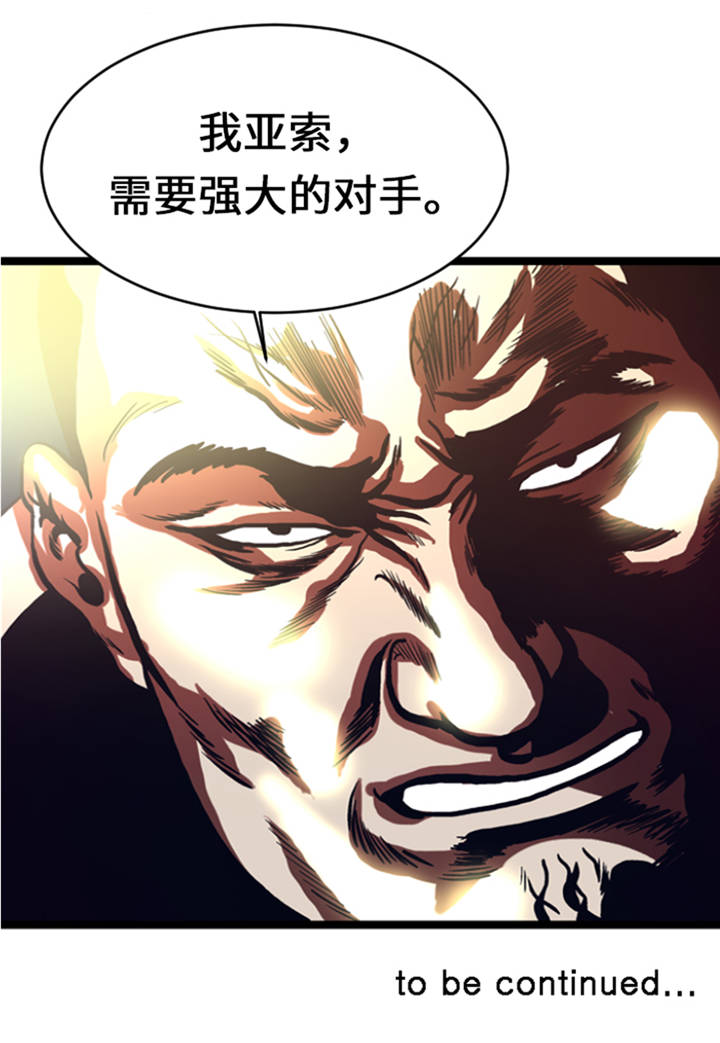 第9章：游戏合约25