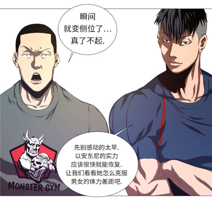 第21章：断头台23