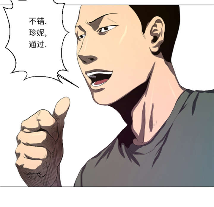 第22章： 愚蠢7