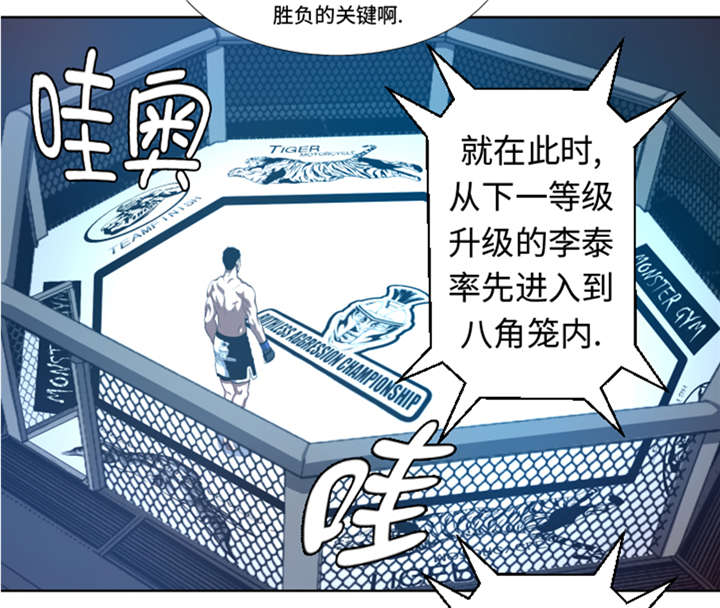 第32章：被掩盖的恐惧12