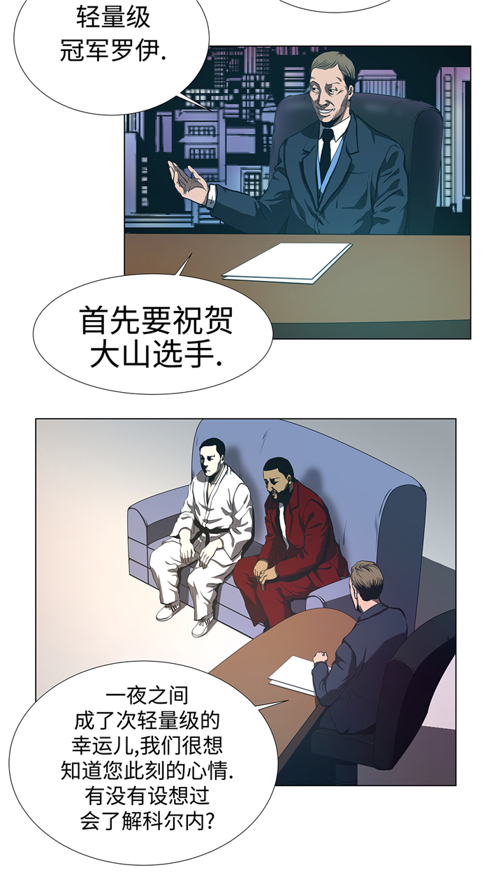 第58章：一分钟击倒11