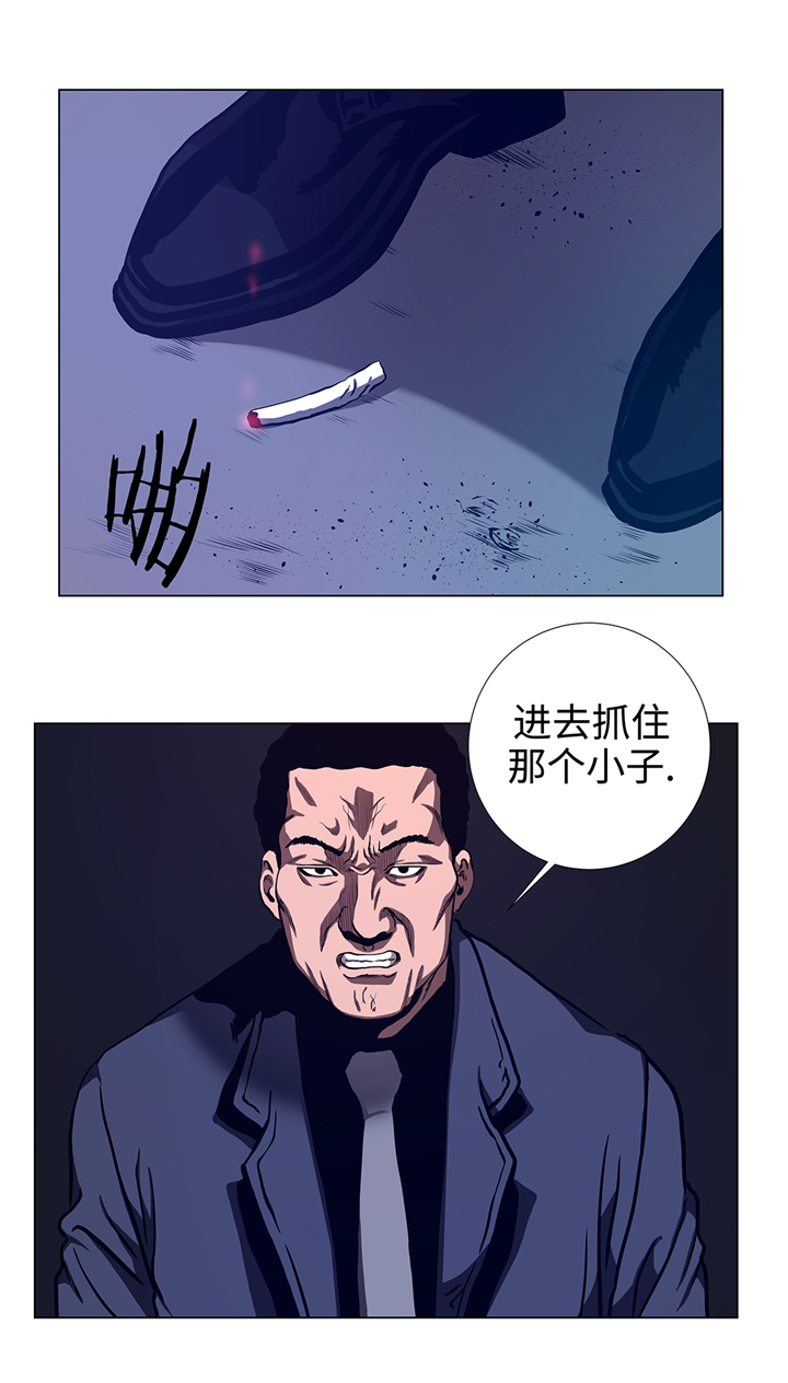 第74章：抓住那小子16