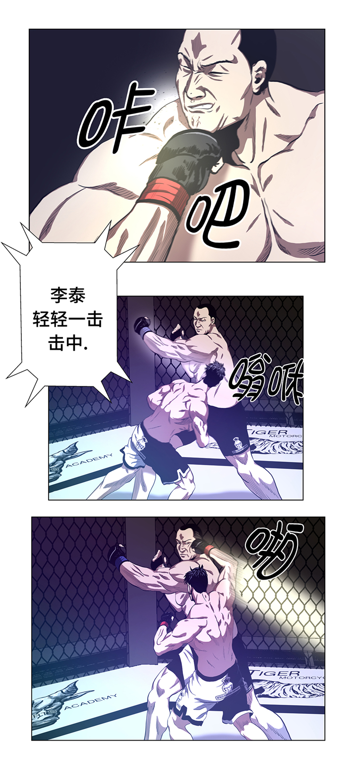 第54章：拼尽一切3