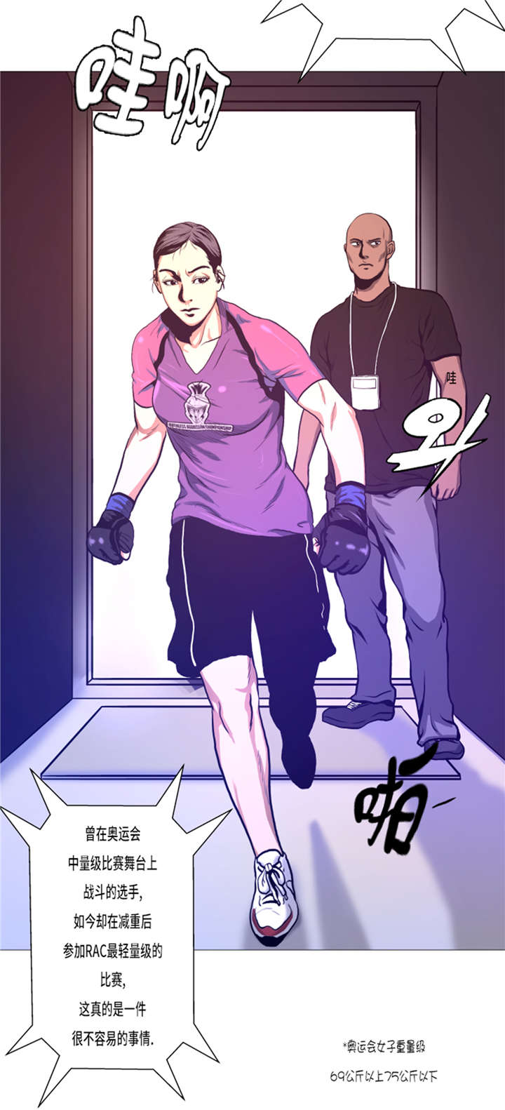 第12章：小姐？！22