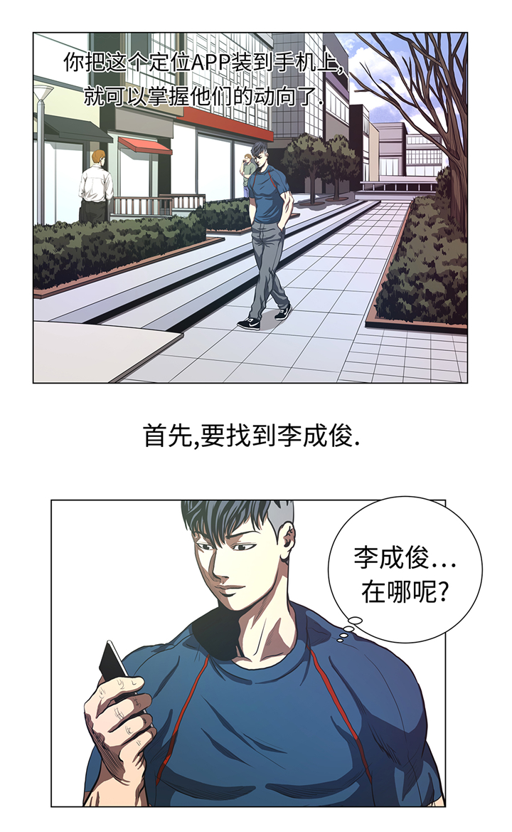 第78章：消灭13