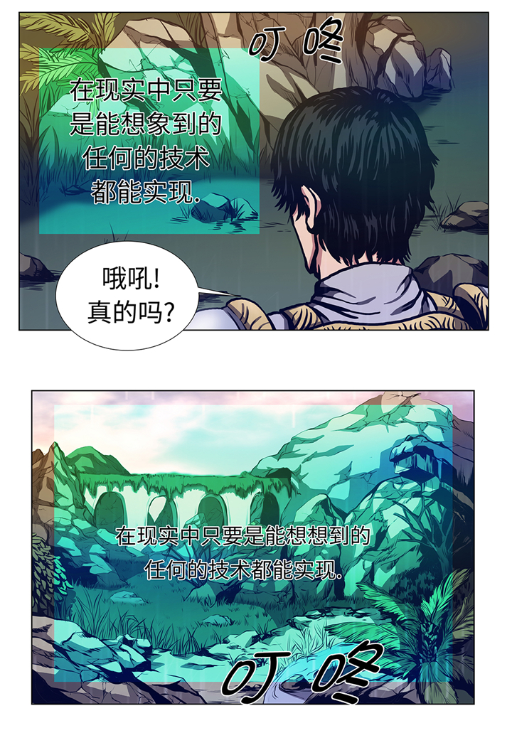 第72章：杀了你7