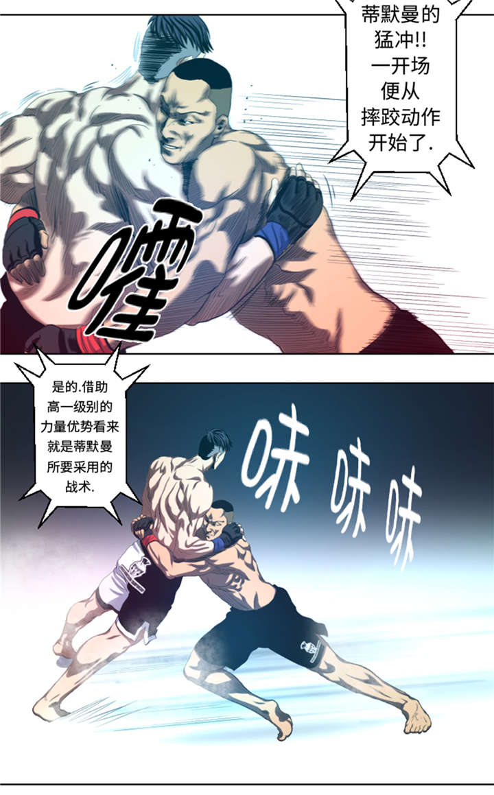 第33章：点数决胜2
