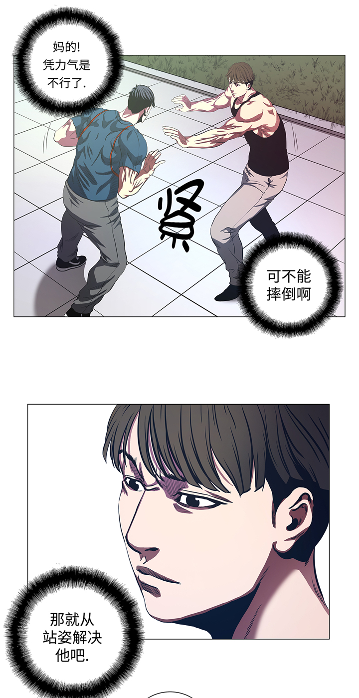 第82章：忽悠损伤10