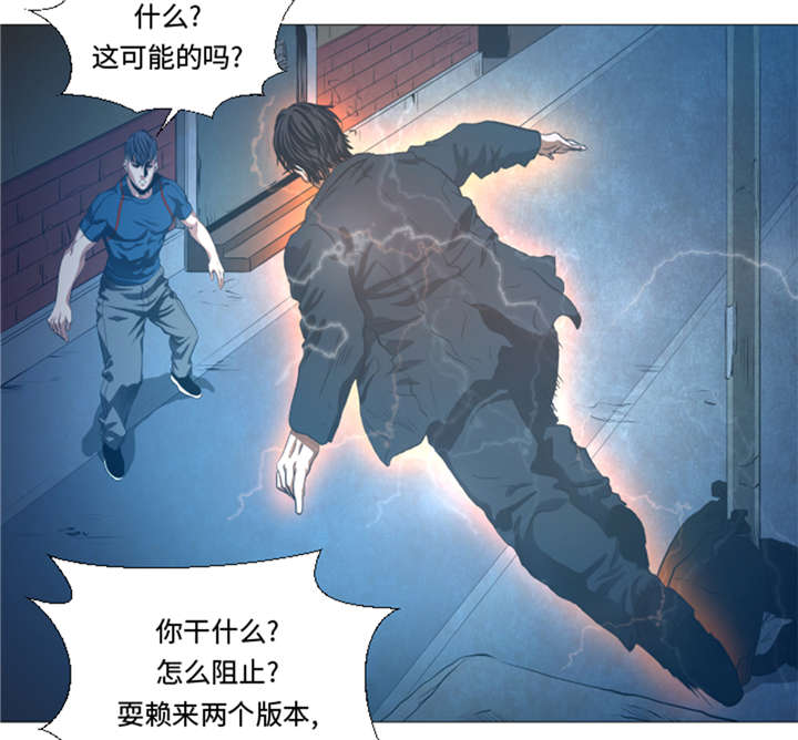 第29章：你已经少了一条腿14