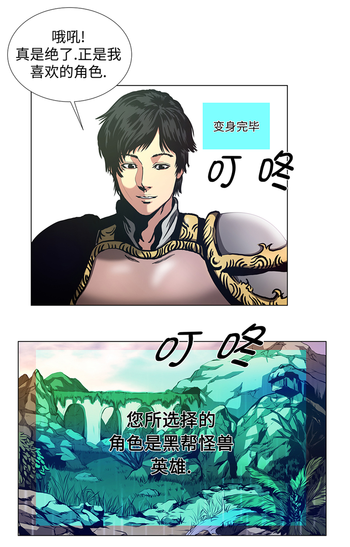 第72章：杀了你4