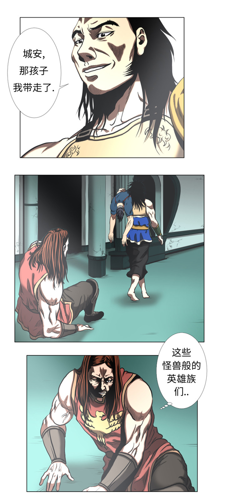 第50章：不能交给你7
