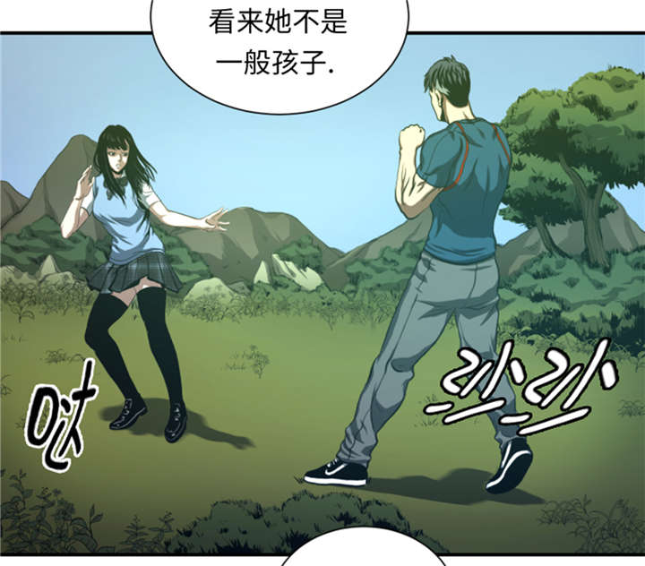 第38章：你知道我6