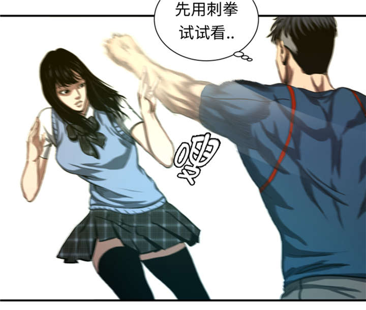 第38章：你知道我7