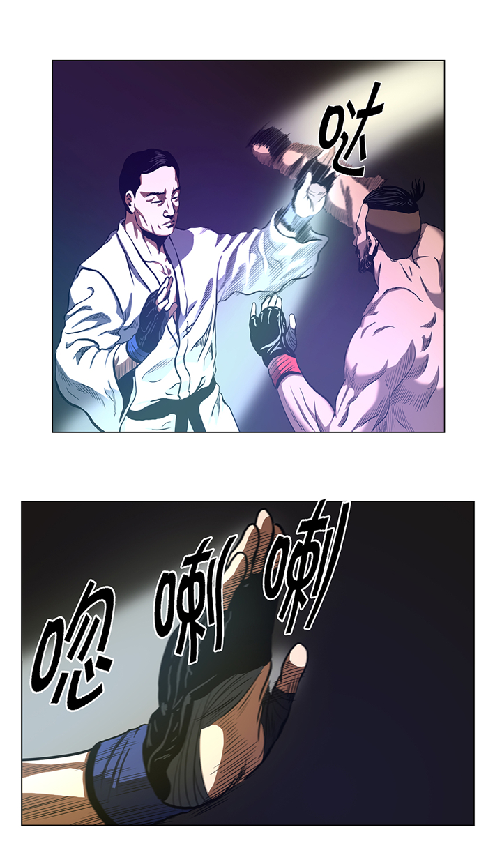 第57章：狂妄的家伙1