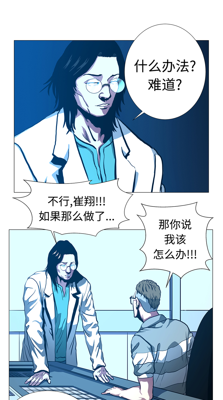 第94章：大结局28