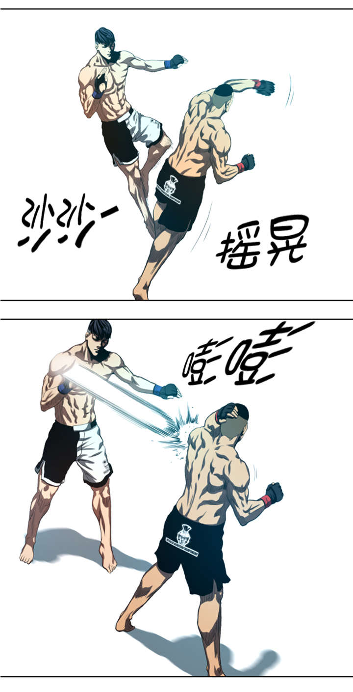 第33章：点数决胜12